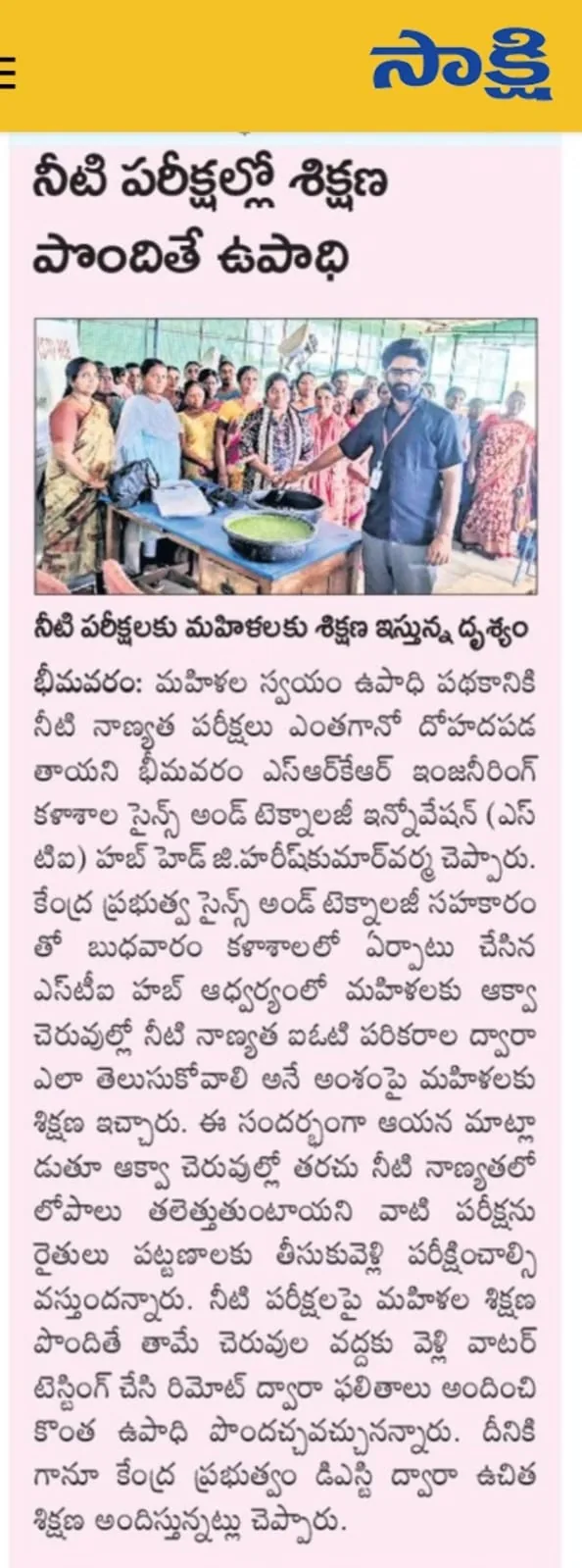News Clipping 7